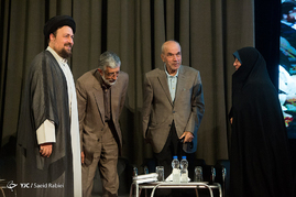 مراسم رونمایی از کتاب سیدحسن خمینی‎