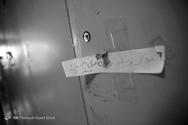 خوابگاه دختران دانشجو
