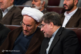بزرگداشت روز ملی خلیج فارس