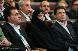 بزرگداشت روز ملی خلیج فارس