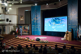 بزرگداشت روز ملی خلیج فارس