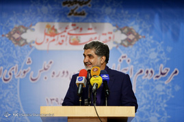 ستاد انتخابات کل کشور
