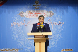 ستاد انتخابات کل کشور
