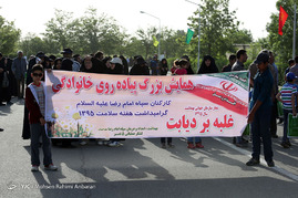 همایش بزرگ پیاده روی خانوادگی - مشهد
