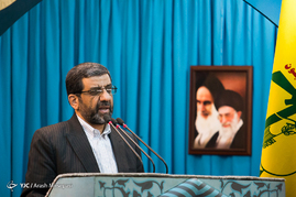 نماز جمعه تهران
