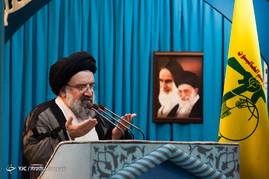 نماز جمعه تهران

