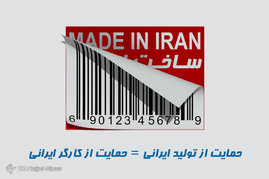 بزرگداشت روز کارگر
