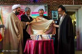 مراسم بزرگداشت شهید مطهری
