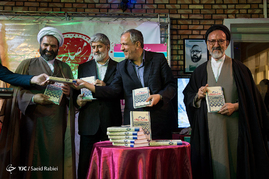 مراسم بزرگداشت شهید مطهری
