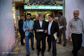 مراسم بزرگداشت شهید مطهری
