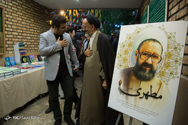مراسم بزرگداشت شهید مطهری
