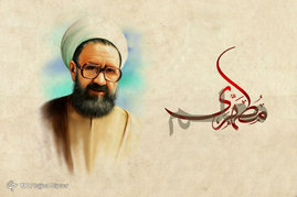 بزرگداشت روز معلم