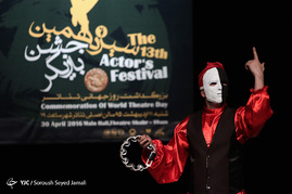 سیزدهمین جشن بازیگر
