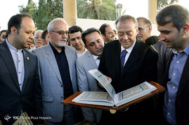 نمایشگاه 