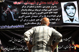 تشییع پیکر شهید حسن اکبری
