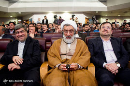 همایش ملی حقوق مالکیت ادبی، هنری و حقوق مرتبط