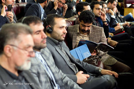همایش ملی حقوق مالکیت ادبی، هنری و حقوق مرتبط