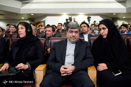 همایش ملی حقوق مالکیت ادبی، هنری و حقوق مرتبط
