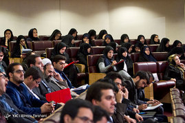 همایش ملی حقوق مالکیت ادبی، هنری و حقوق مرتبط