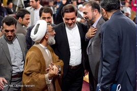 همایش ملی حقوق مالکیت ادبی، هنری و حقوق مرتبط
