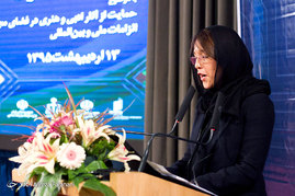 همایش ملی حقوق مالکیت ادبی، هنری و حقوق مرتبط