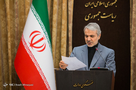نشست خبری 