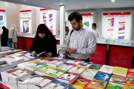 آغاز به کار بیست و نهمین نمایشگاه بین‌المللی کتاب تهران در شهر آفتاب