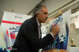 اکران خصوصی فیلم سینمایی دونده زمین ‎
