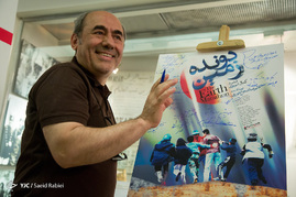 اکران خصوصی فیلم سینمایی دونده زمین ‎
