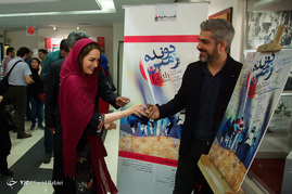 اکران خصوصی فیلم سینمایی دونده زمین ‎
