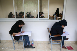 آزمون کارشناسی ارشد سال ۹۵
