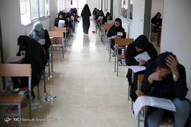 آزمون کارشناسی ارشد سال ۹۵
