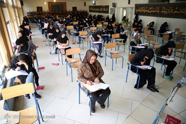 آزمون کارشناسی ارشد سال ۹۵
