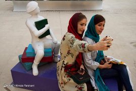 دومین روز نمایشگاه بین المللی کتاب تهران‎
