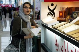 دومین روز نمایشگاه بین المللی کتاب تهران‎
