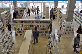 دومین روز نمایشگاه بین المللی کتاب تهران‎
