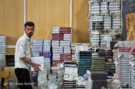 دومین روز نمایشگاه بین المللی کتاب تهران‎
