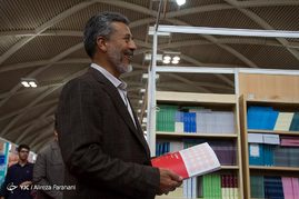 دومین روز نمایشگاه بین المللی کتاب تهران‎
