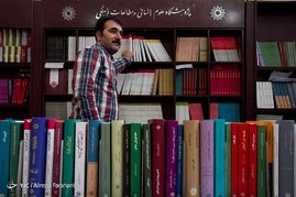 دومین روز نمایشگاه بین المللی کتاب تهران‎
