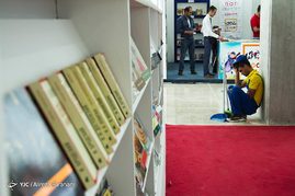دومین روز نمایشگاه بین المللی کتاب تهران‎
