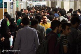 دومین روز نمایشگاه بین المللی کتاب تهران‎
