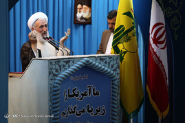 نماز جمعه تهران