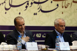 مجمع انتخاباتی فدراسیون فوتبال ایران
