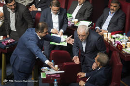 همایش فرآیند قانونگذاری