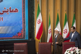 همایش فرآیند قانونگذاری