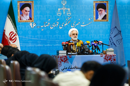 نشست خبری سخنگوی قوه قضائیه
