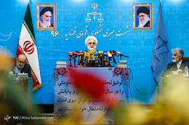 نشست خبری سخنگوی قوه قضائیه
