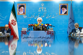 نشست خبری سخنگوی قوه قضائیه
