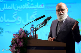افتتاح چهاردهمین نمایشگاه بین‌المللی گل و گیاه تهران
