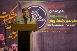 جشن زادروز هنرمندان پیشکسوت متولدین فصل بهار
